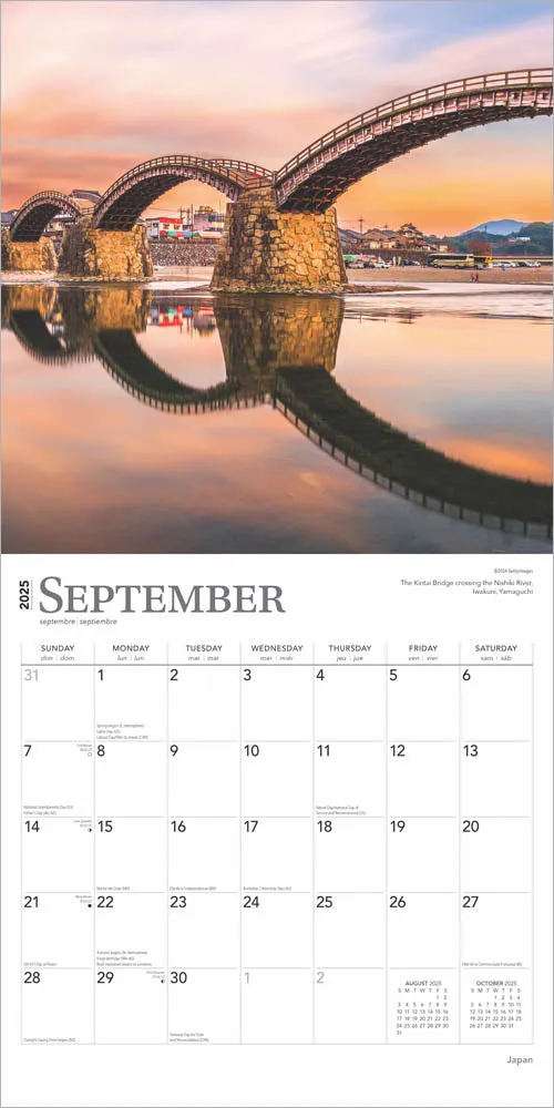 2025 Japan Wall Calendar