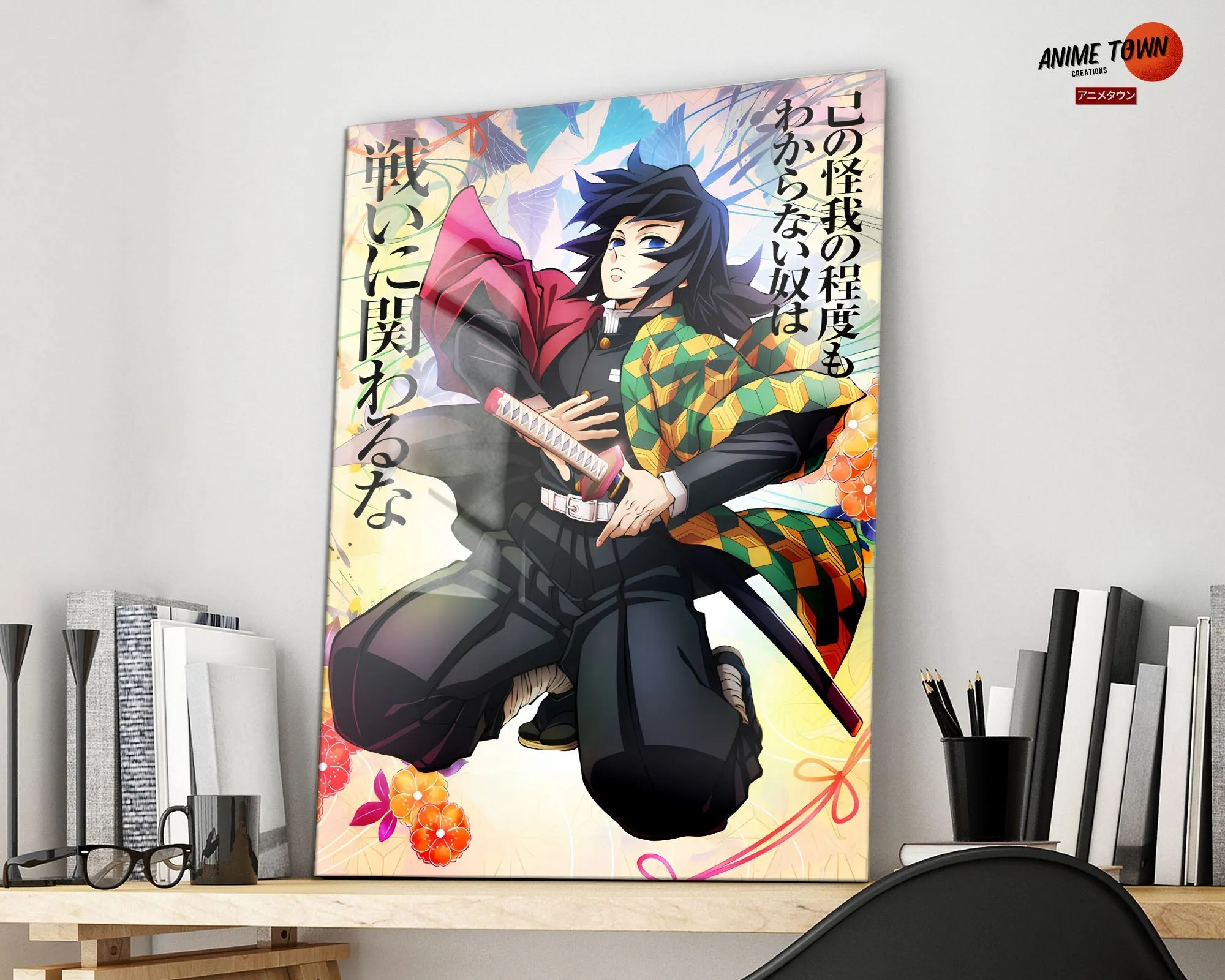 Demon Slayer Giyu Tomioka Feature Metal Poster