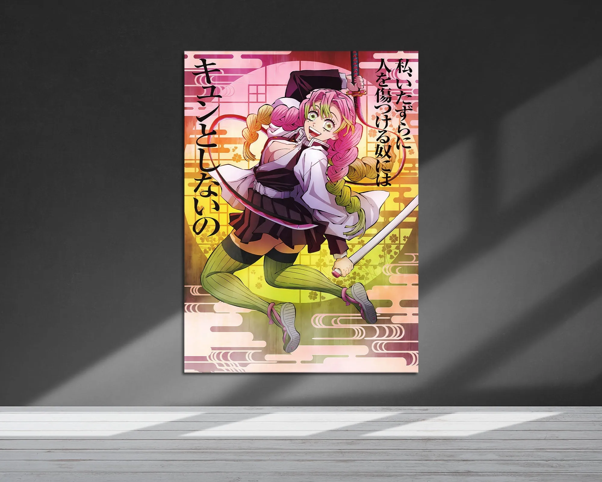 Demon Slayer Mitsuri Kanroji Feature Metal Poster