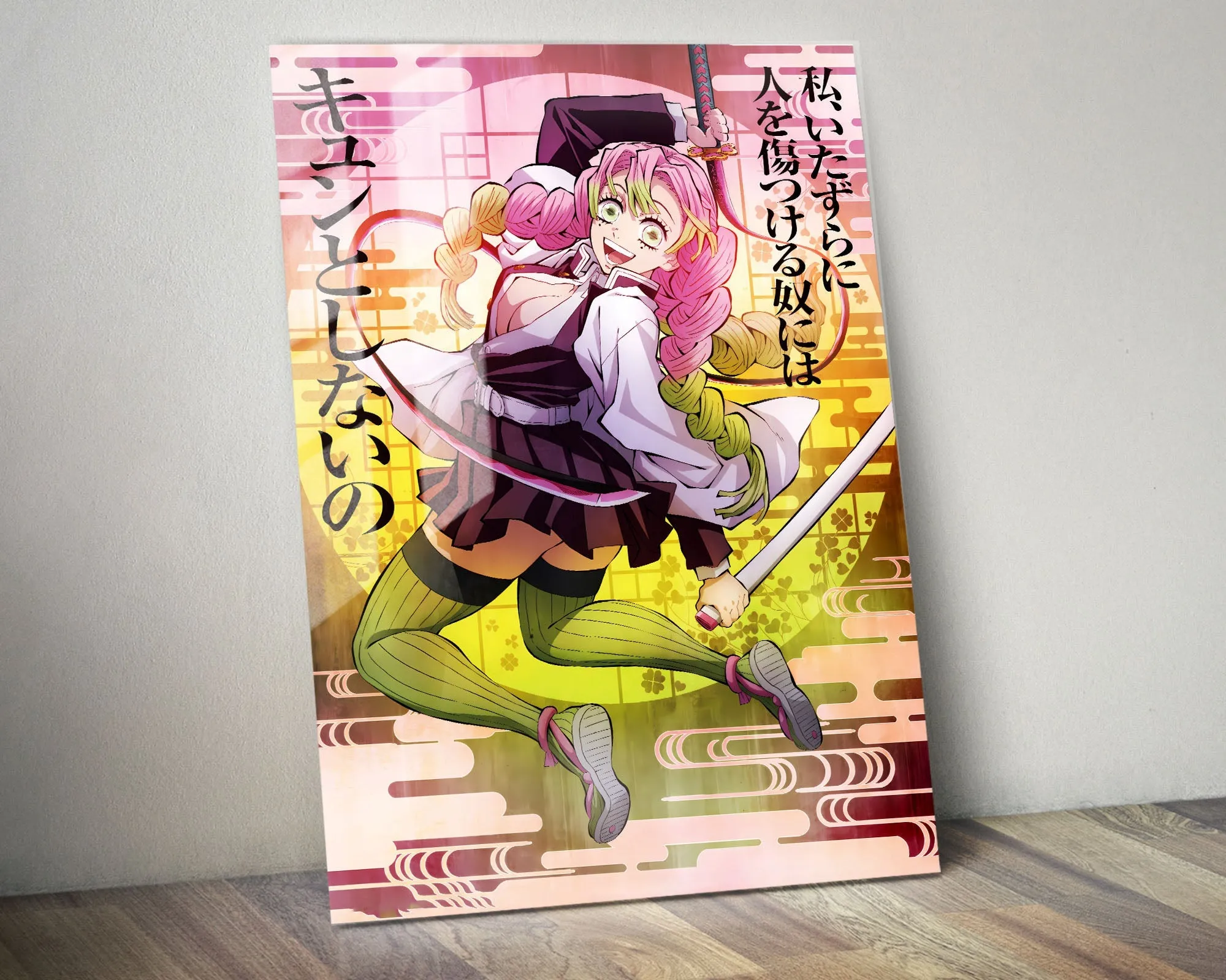Demon Slayer Mitsuri Kanroji Feature Metal Poster