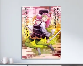 Demon Slayer Mitsuri Kanroji Feature Metal Poster