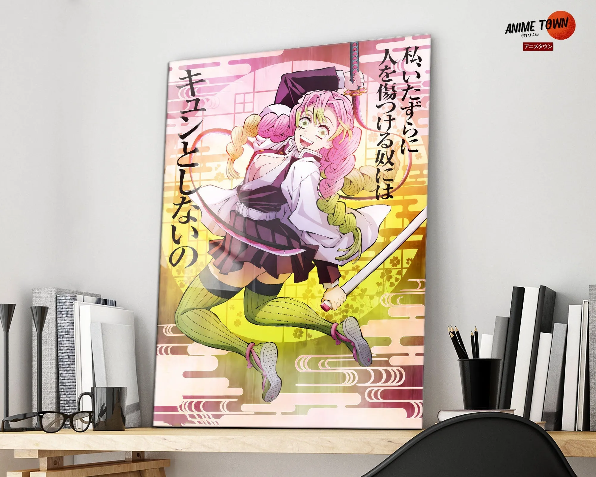 Demon Slayer Mitsuri Kanroji Feature Metal Poster