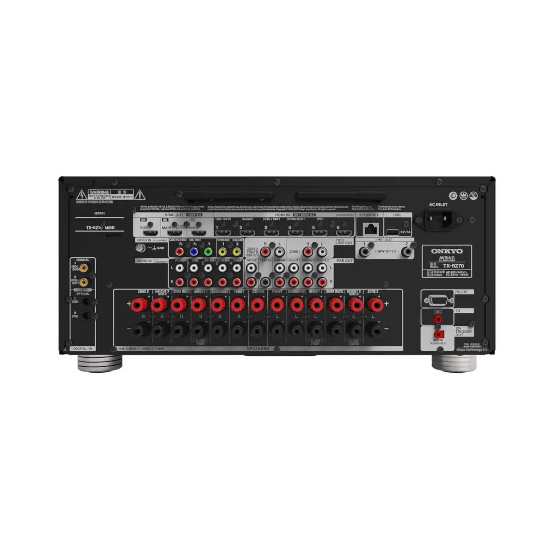 Onkyo TX-RZ70 AV Receiver