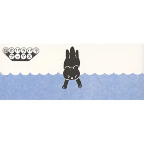 What a Whimsical Cat - a flipbook by Harumin Asao